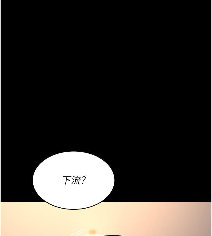 第83話