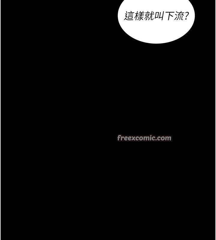 第83話