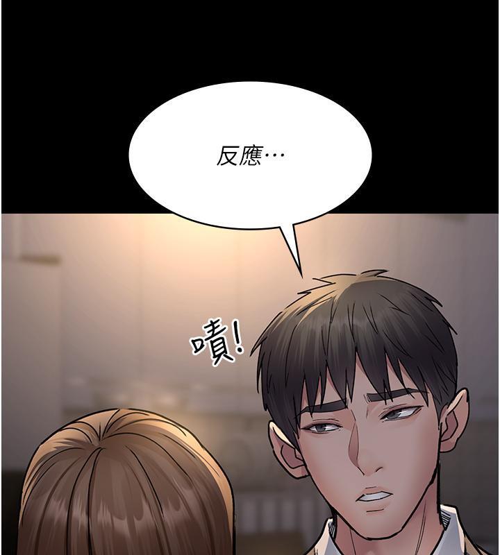 第83話