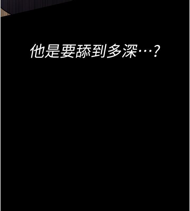 第83話