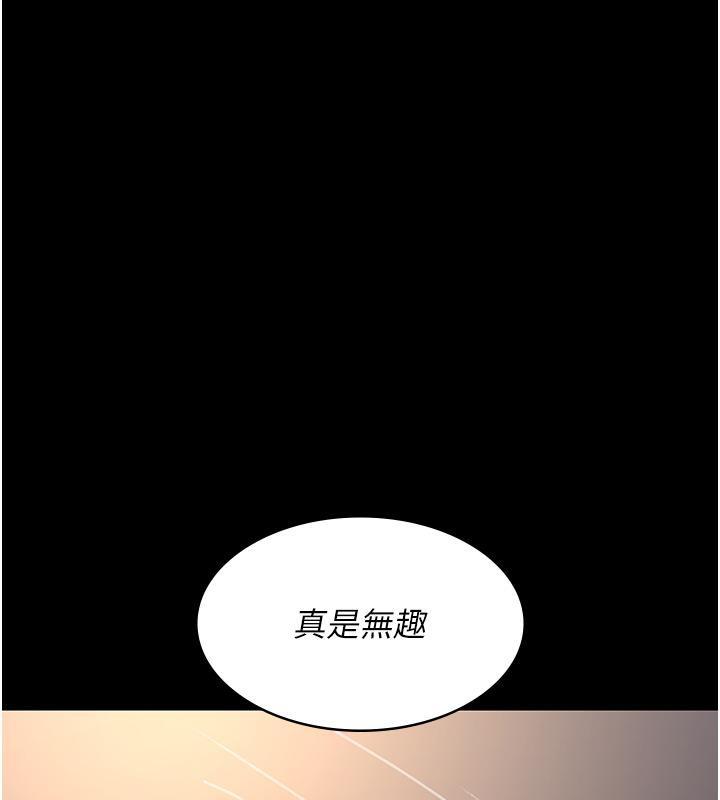 第83話