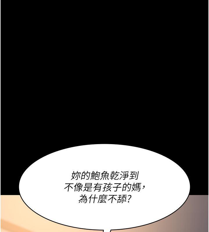 第83話