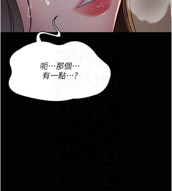 第84話