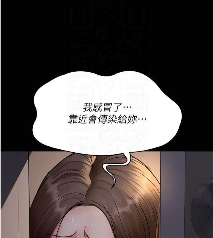 第84話