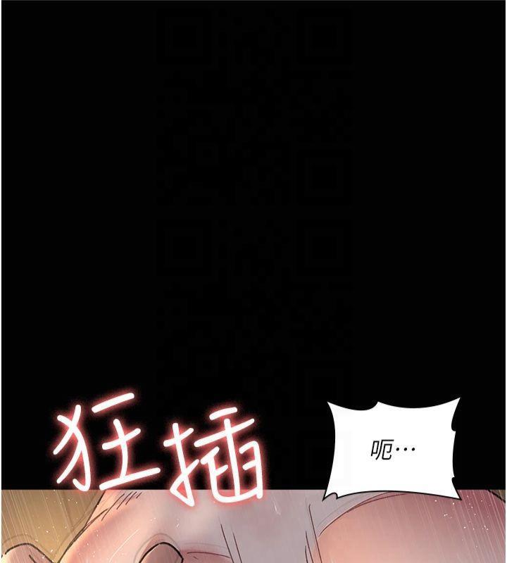 第84話