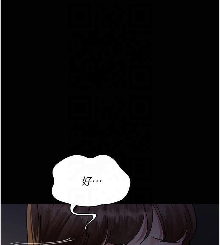 第84話