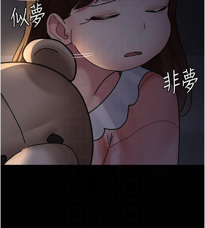 第84話