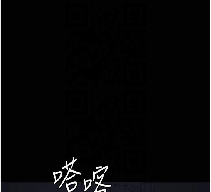 第84話