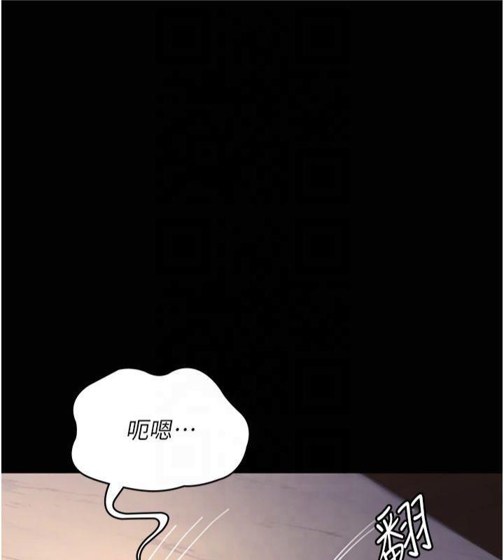 第84話