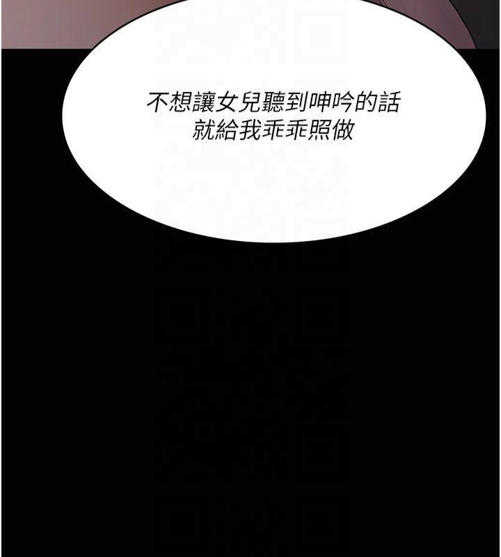 第84話