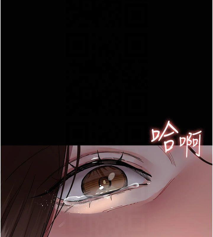 第84話