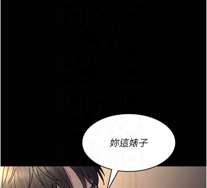 第84話