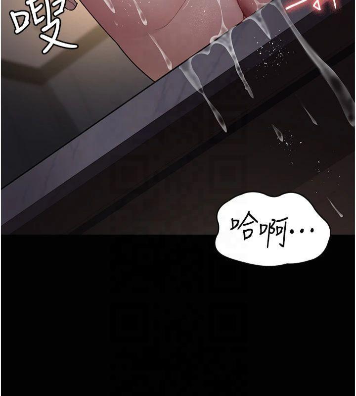 第84話