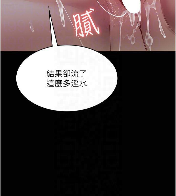 第84話