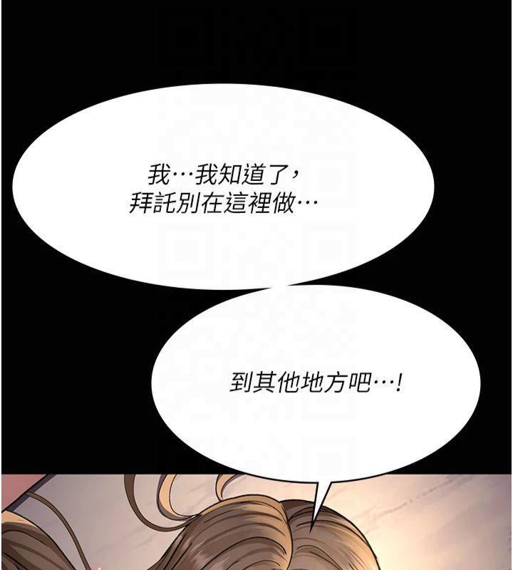 第84話