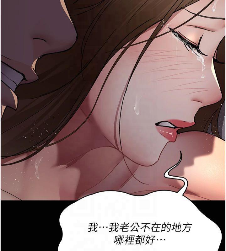 第84話