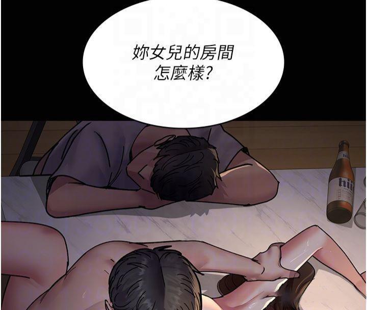 第84話