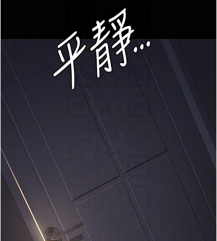 第84話