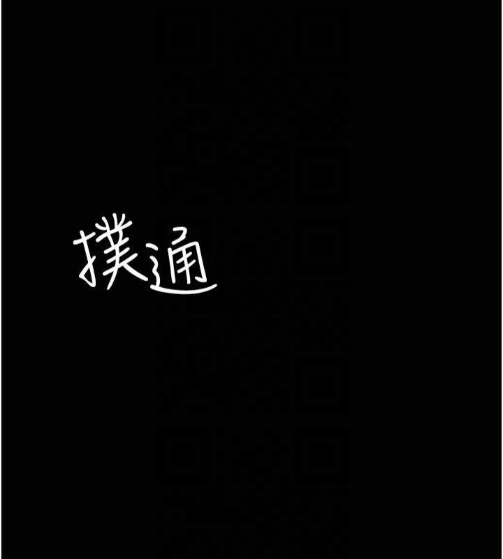 第84話