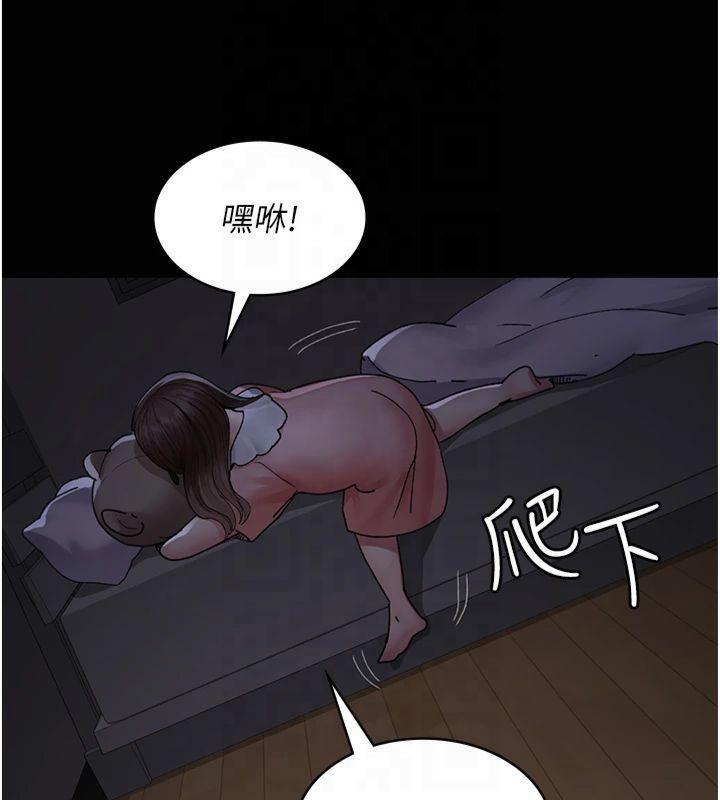 第84話