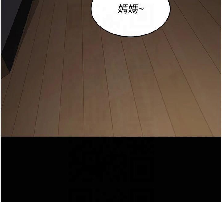 第84話