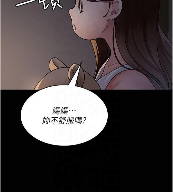 第84話