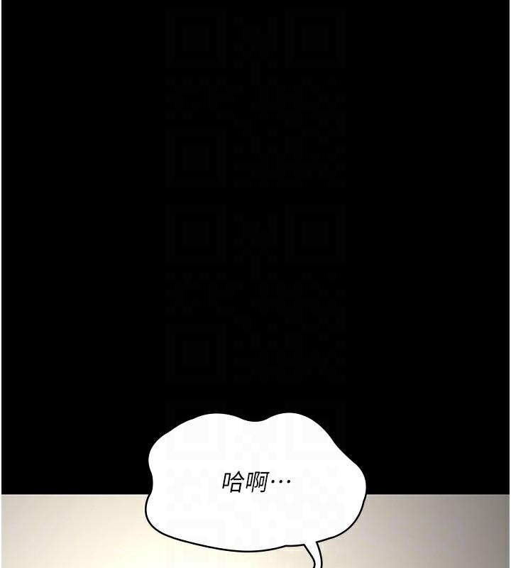 第85話