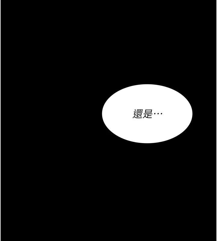 第85話