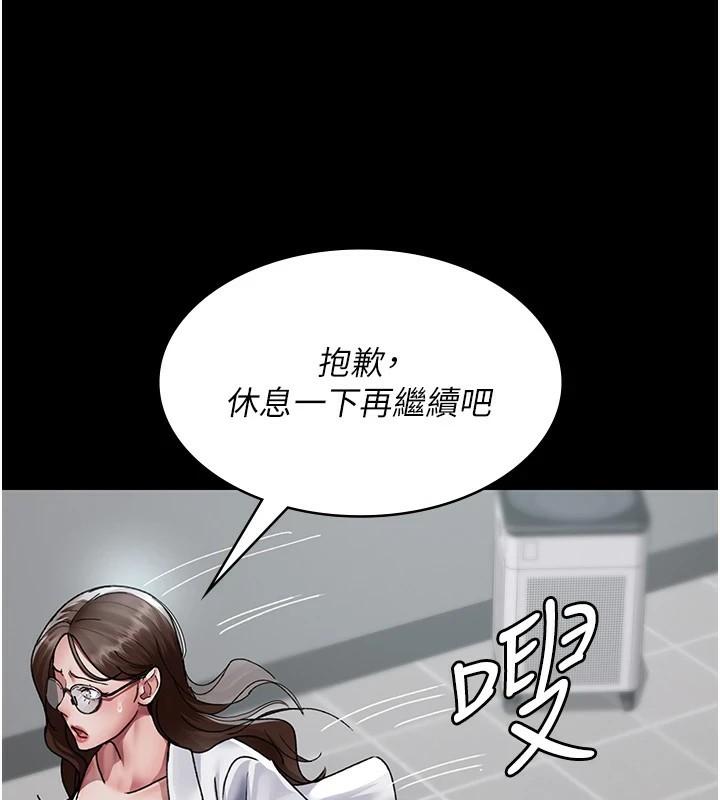 第85話