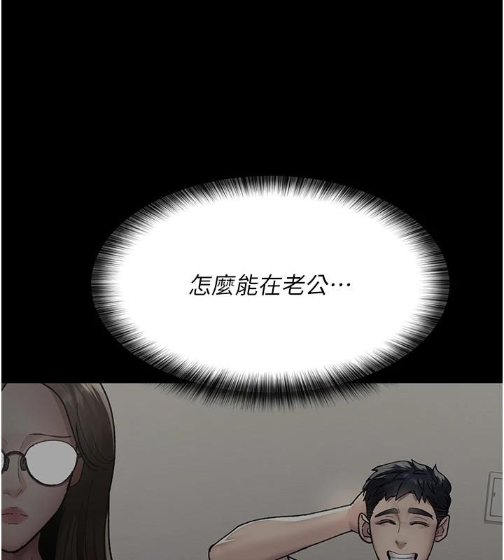 第85話