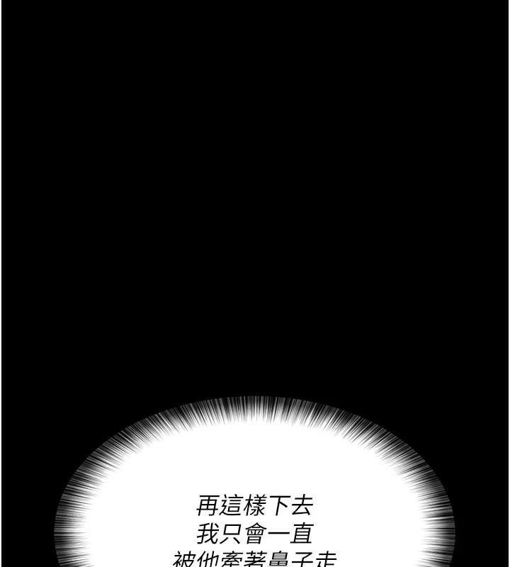 第85話