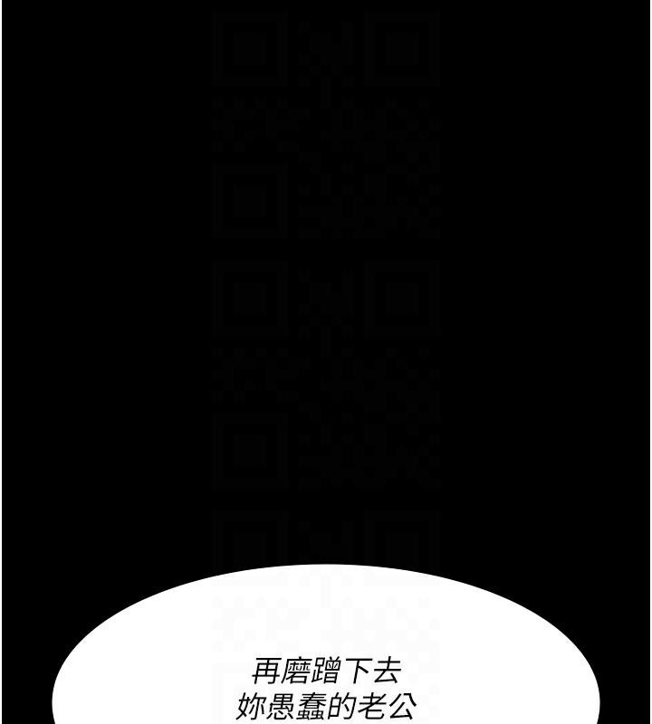 第85話