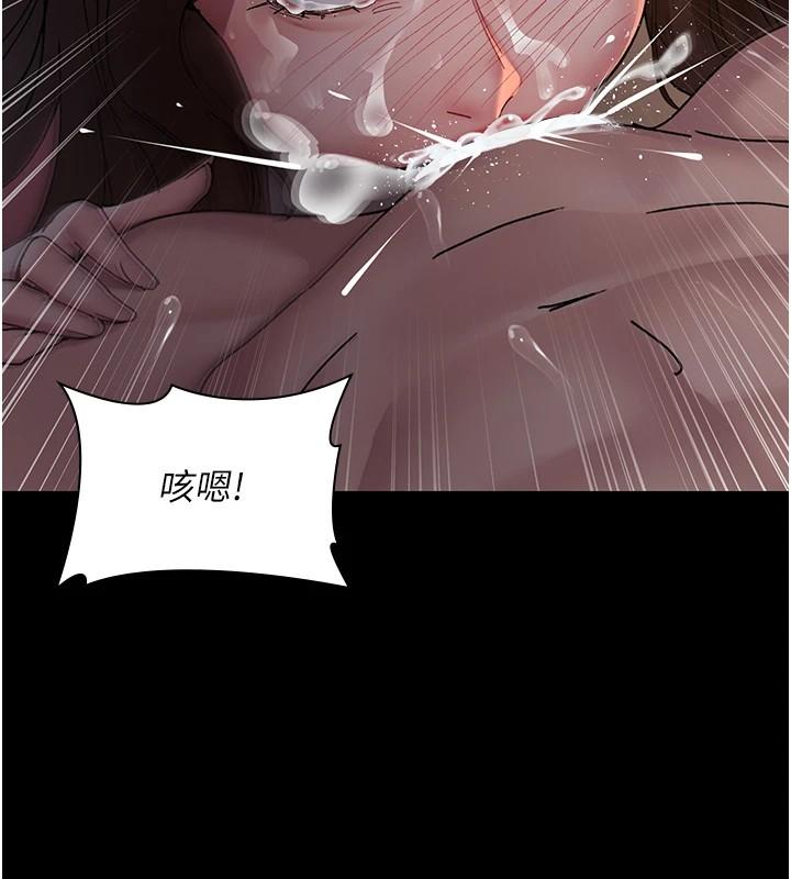 第85話