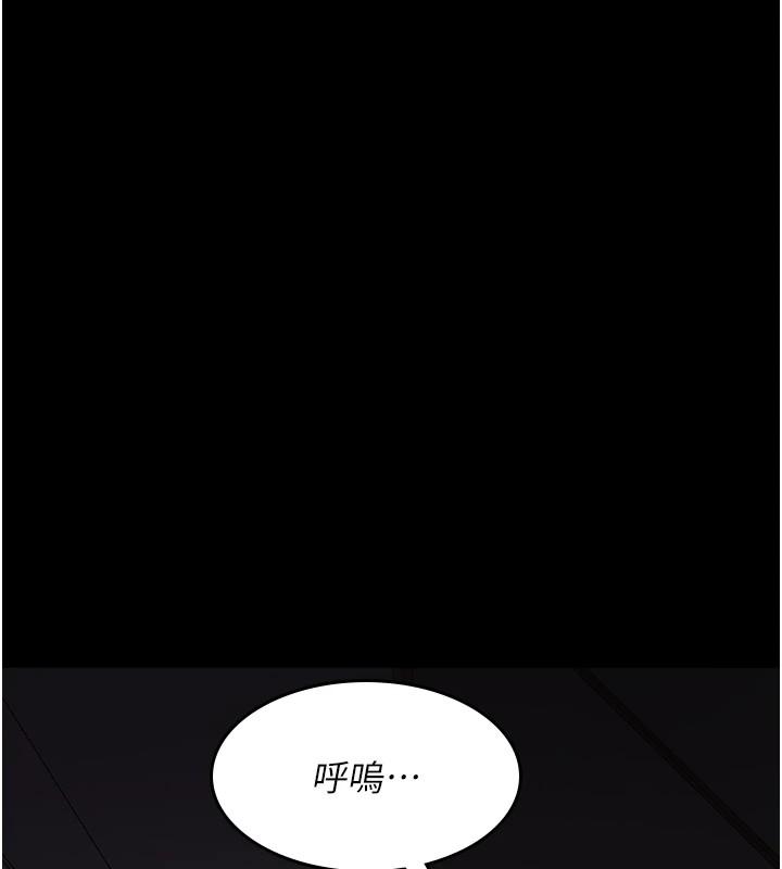 第85話