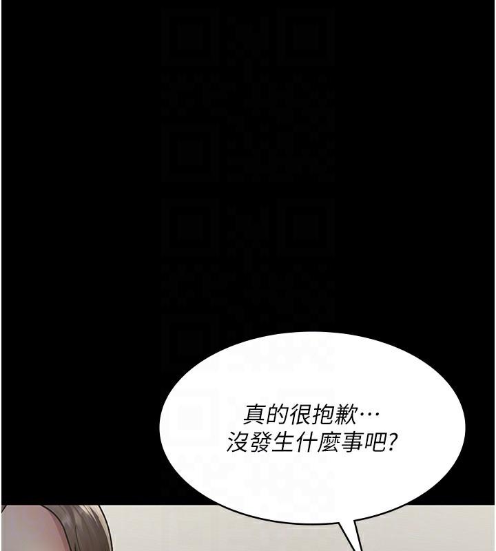 第85話