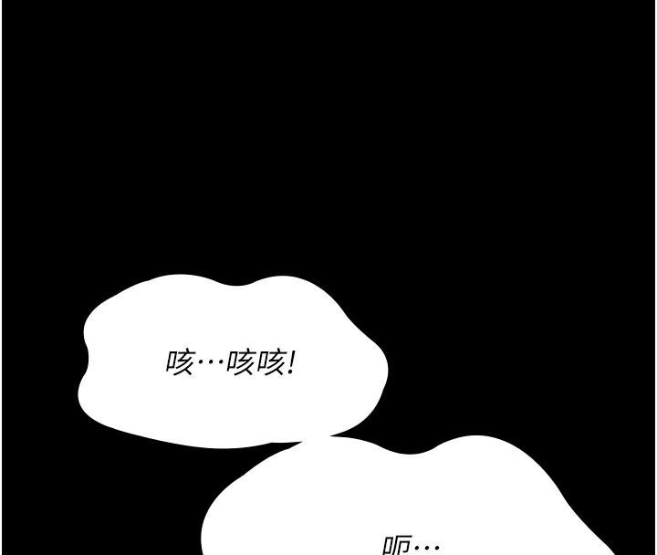 第85話