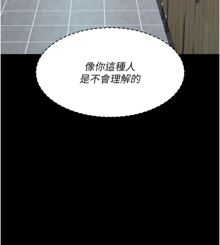 第86話