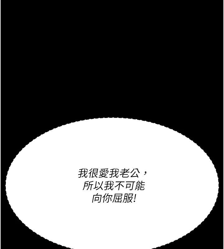 第86話