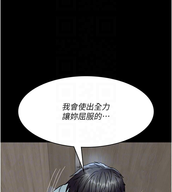 第86話