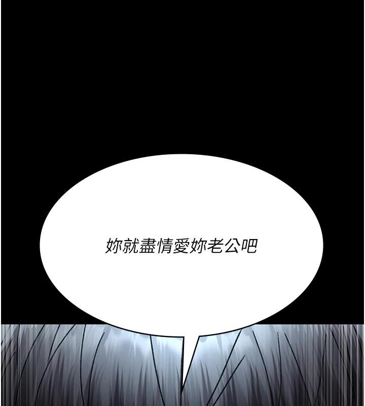 第86話