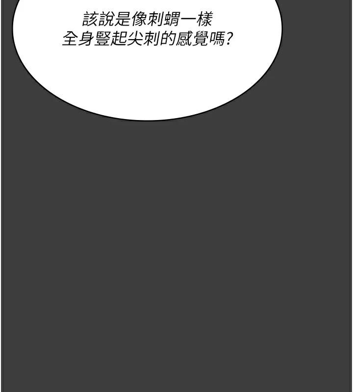 第86話