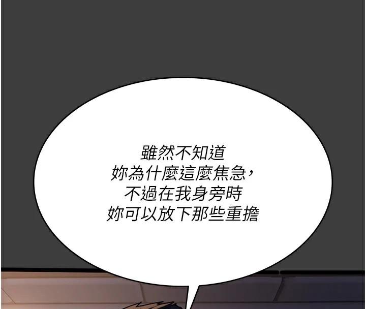 第86話