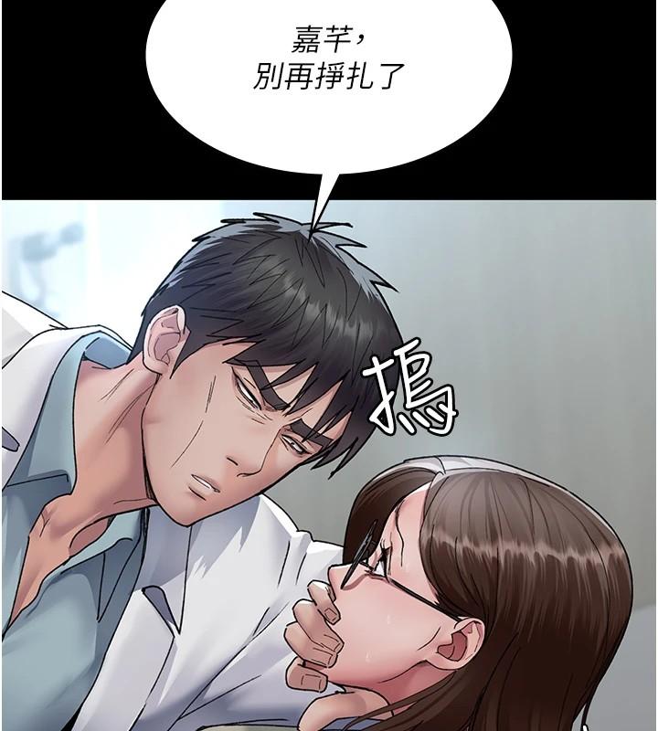 第86話