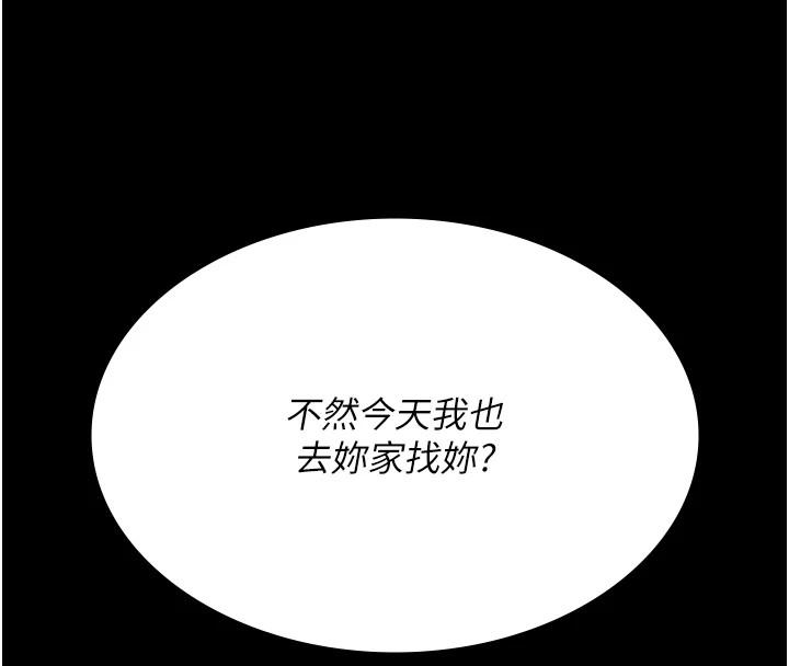 第86話