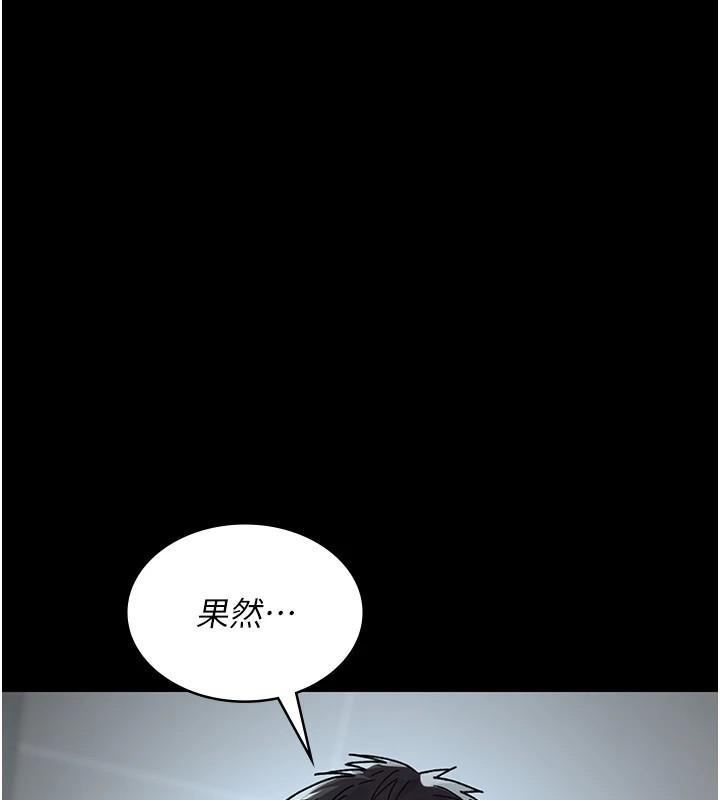 第86話