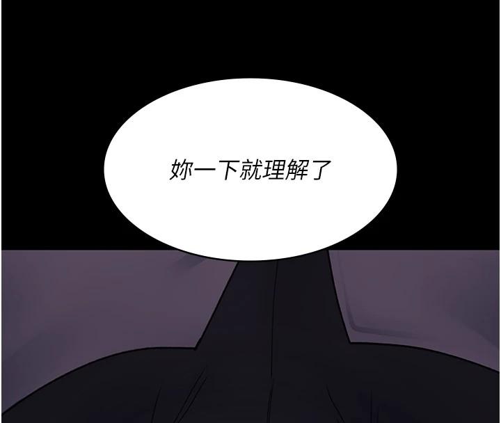 第86話