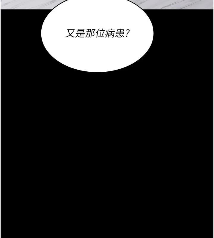 第86話