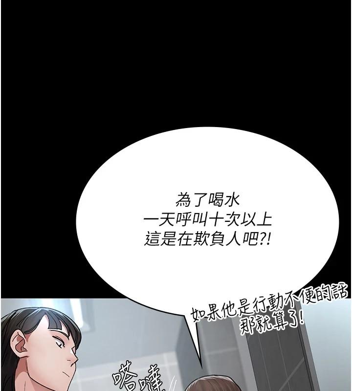 第86話