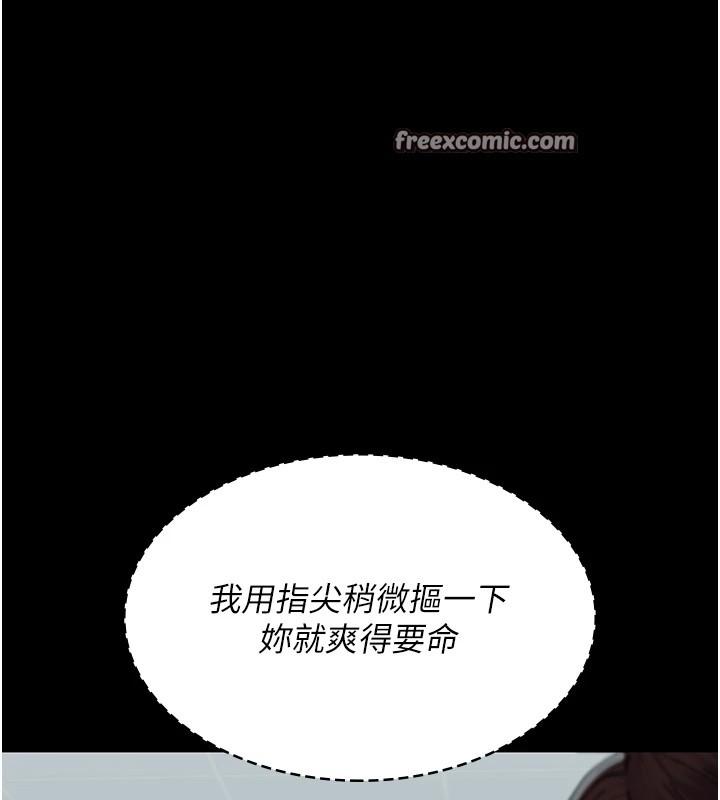 第86話