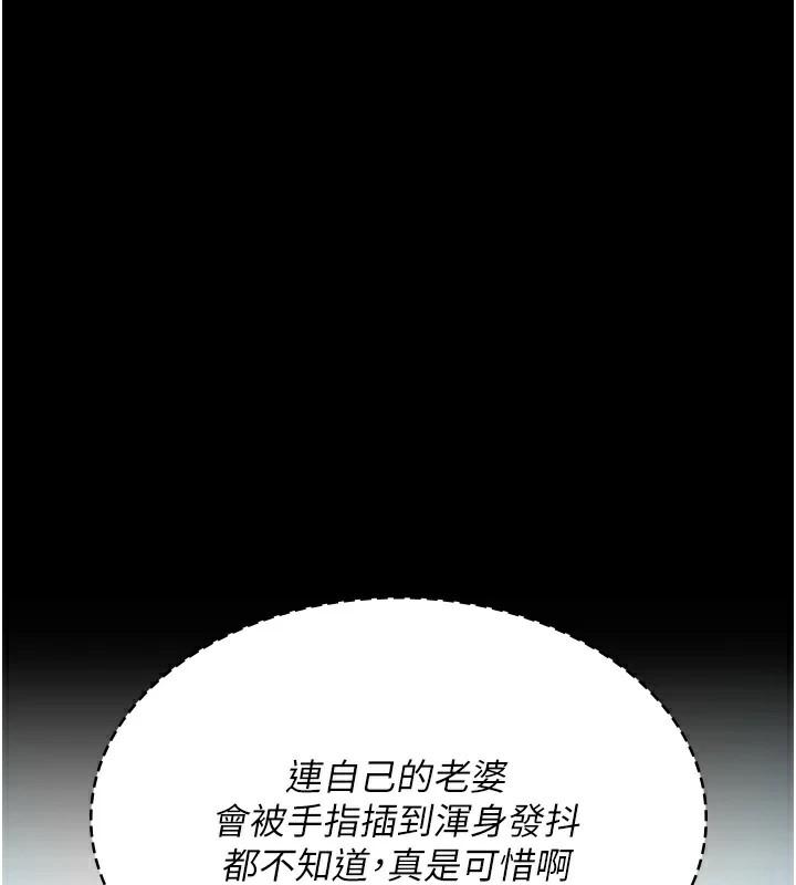 第86話